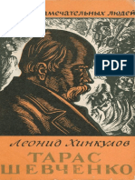 Станцевала любительский танец живота и присела на хуй